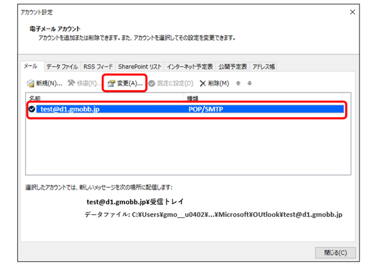 outlook2021_add_11.png