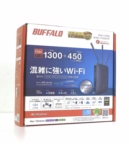 wxr1750dhp2_syokai_01.png