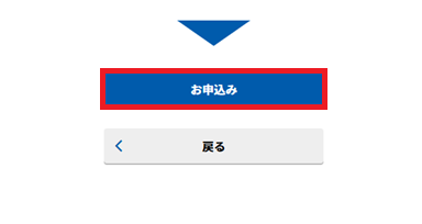 hikaritv_kaiyaku3.png