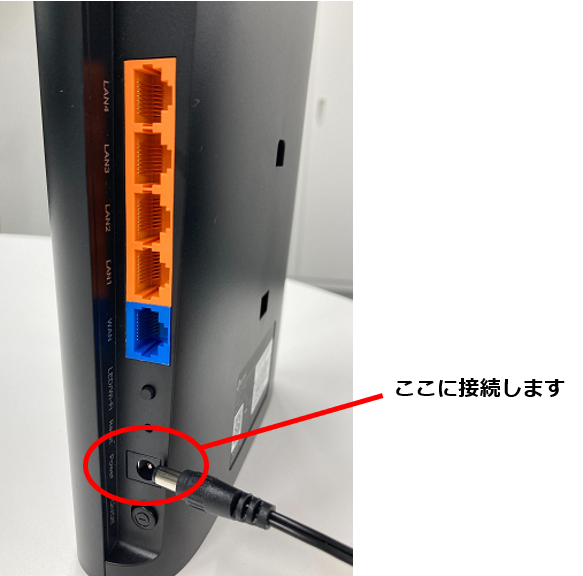 ax5400_setting_02.png