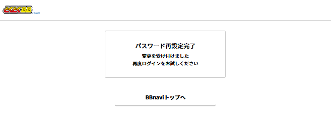 bbnavi_loginfukasp.png