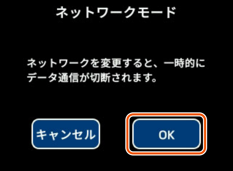 dock_netmode_03.png