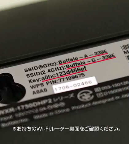 wxr1750dhp2_wifi_01.png