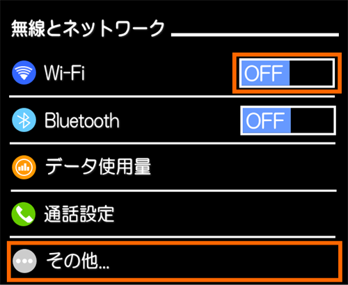 sim_apn_03.png