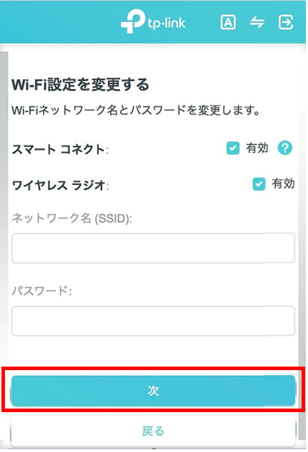 pppoe_tp-link_11.png pppoe_tp-link_11.png
