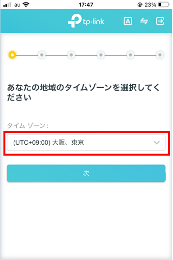 pppoe_tp-link_09.png pppoe_tp-link_09.png