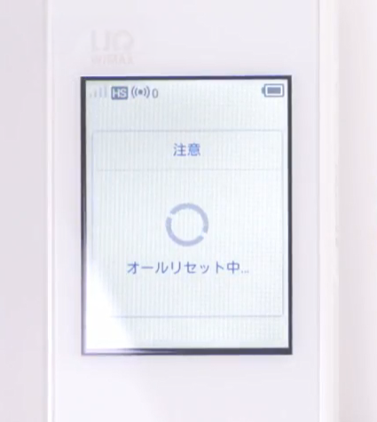 w04_reset_02.png