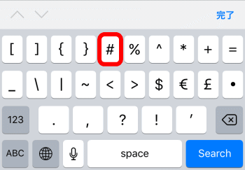 iPhone_key_sharp_03.gif