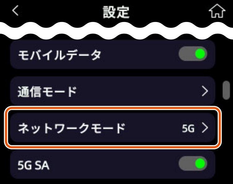 dock_netmode_01.png