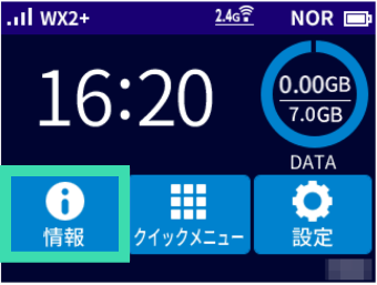 wx03_ssid_01.png