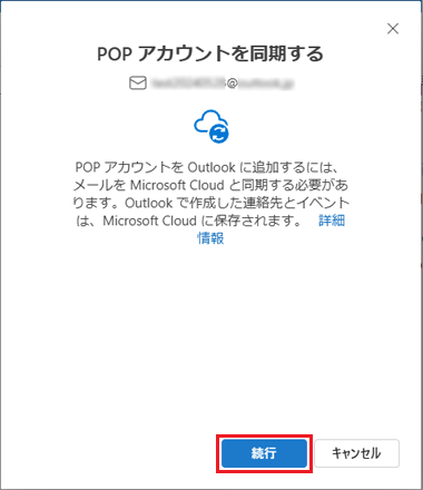 outlook_syokai_4.gif
