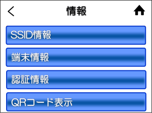 w03_ssid_02.png