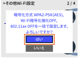 x12_encrypt_01.png x12_encrypt_01.png