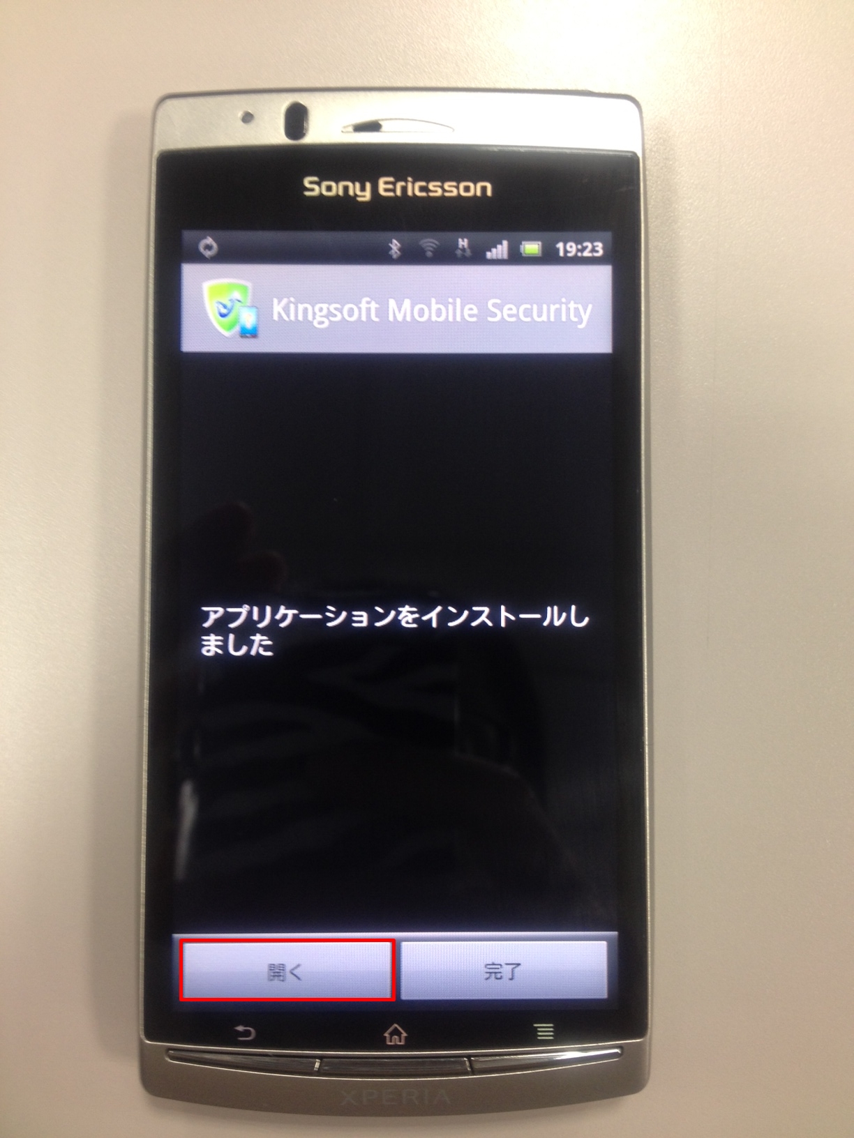 kingsoft_installmob_04.jpg