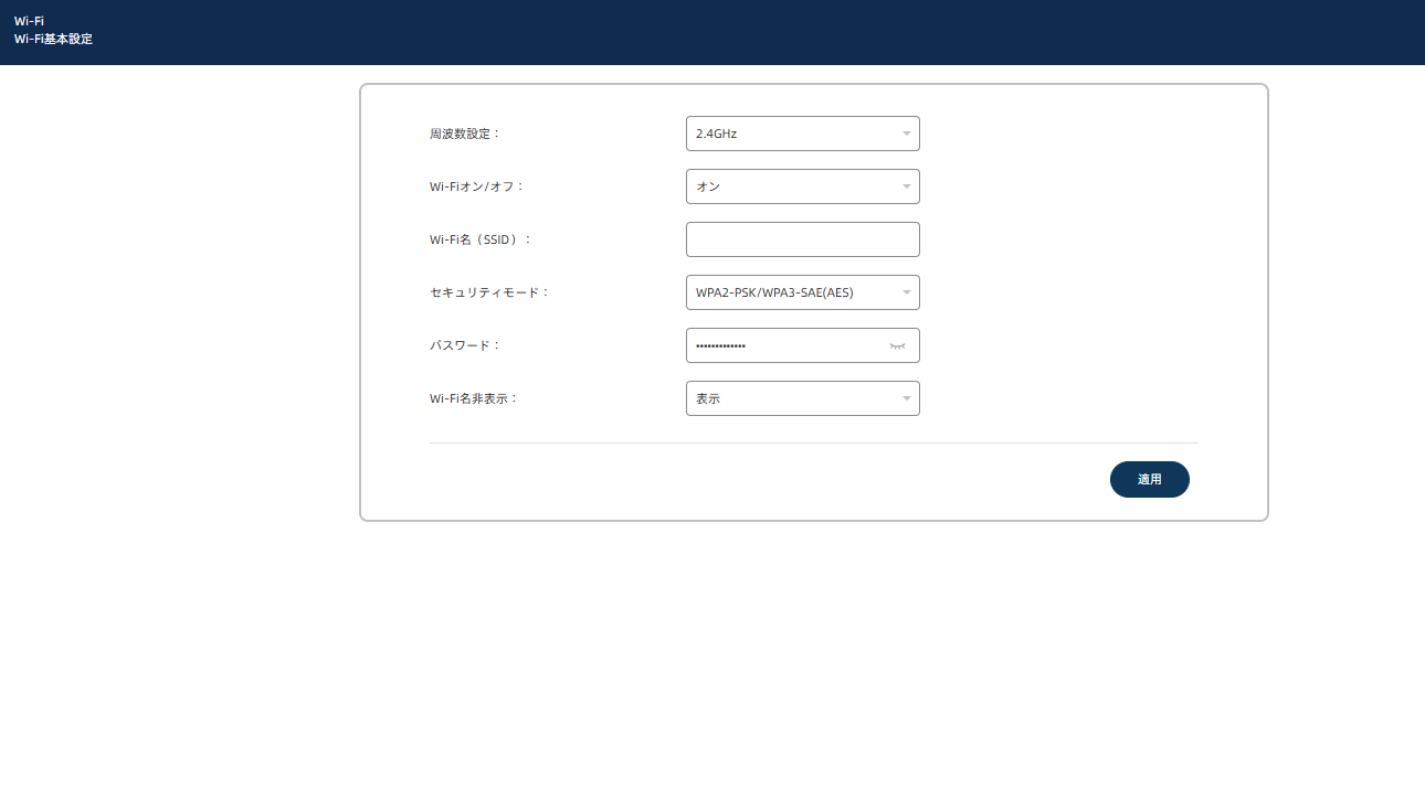 dock_webwifi_02.png