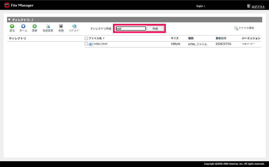 filemanager_directory_01.png