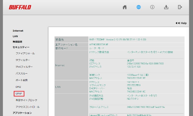 wxr1750dhp2_upnp_01.jpg
