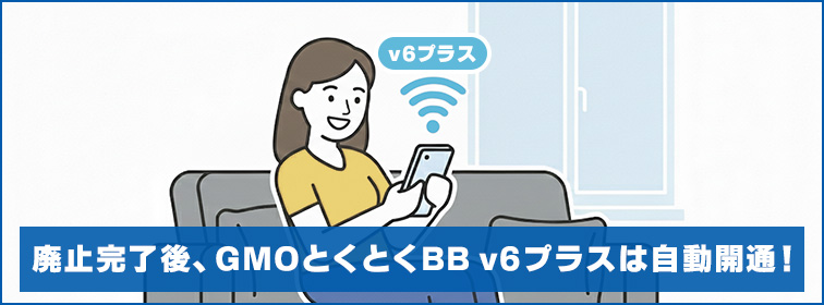 v6plus_corr_04.jpg