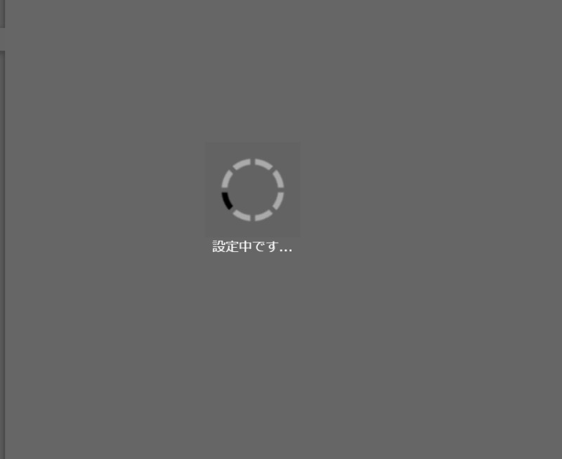 wxr1750dhp2_setting_01.jpg