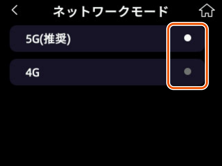 dock_netmode_02.png