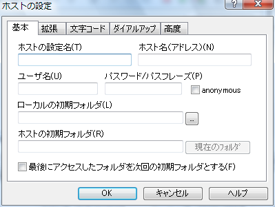 ftp_ffftp_03.png