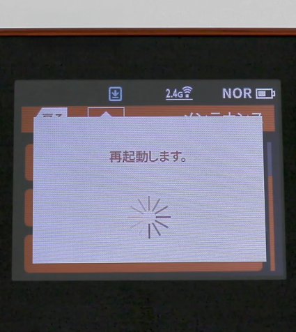 WiMAX 2+】Speed Wi-Fi NEXT WX05｜初期化（リセ | よくあるご質問