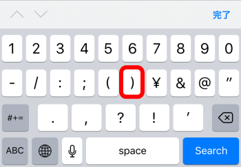 iPhone_key_rbucket_e02.gif