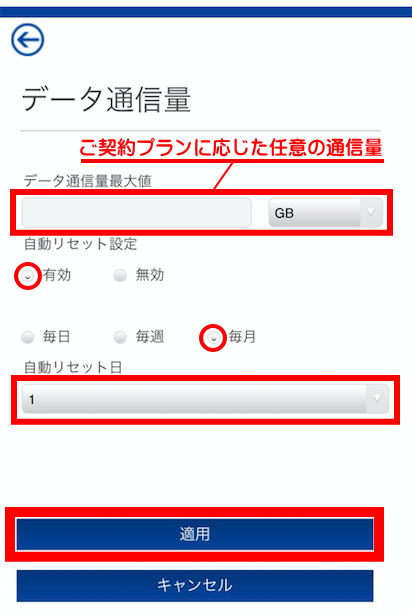 fs030w_webdate_02.png