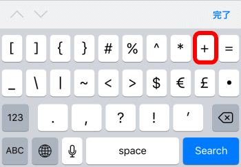 iPhone_key_plus_03.gif