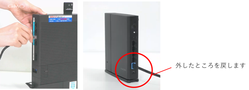 elecom_pppoe_09.png