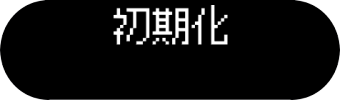 nad11_reset_02.png