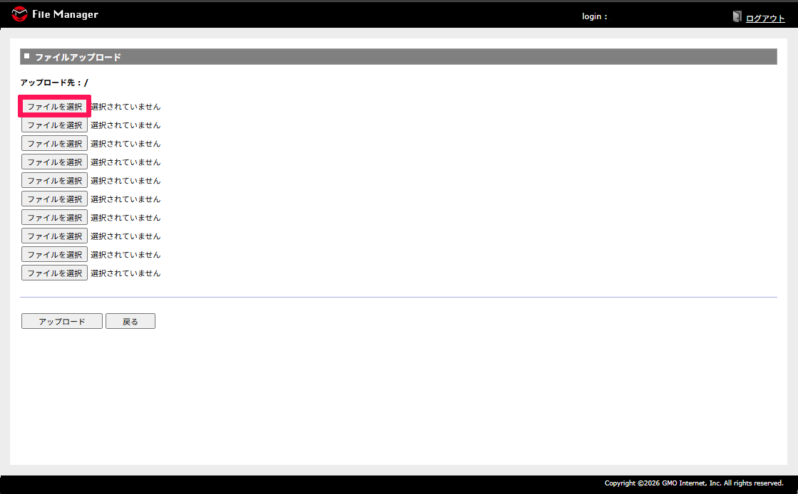 filemanager_up_02.png