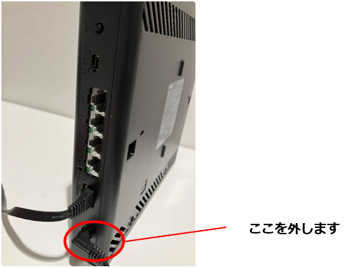 NEC】Aterm WX3600HP｜初期化（リセット）方法 | よくあるご質問 | GMO