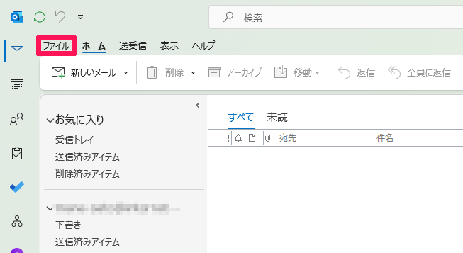 outlook_office365_delete_01.png