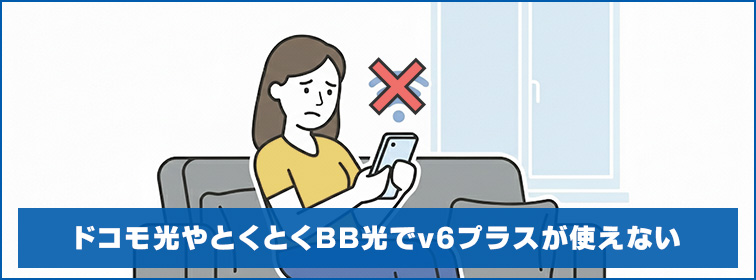 v6plus_corr_02.jpg