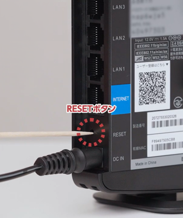 wsr3600be4p_reset_01.png