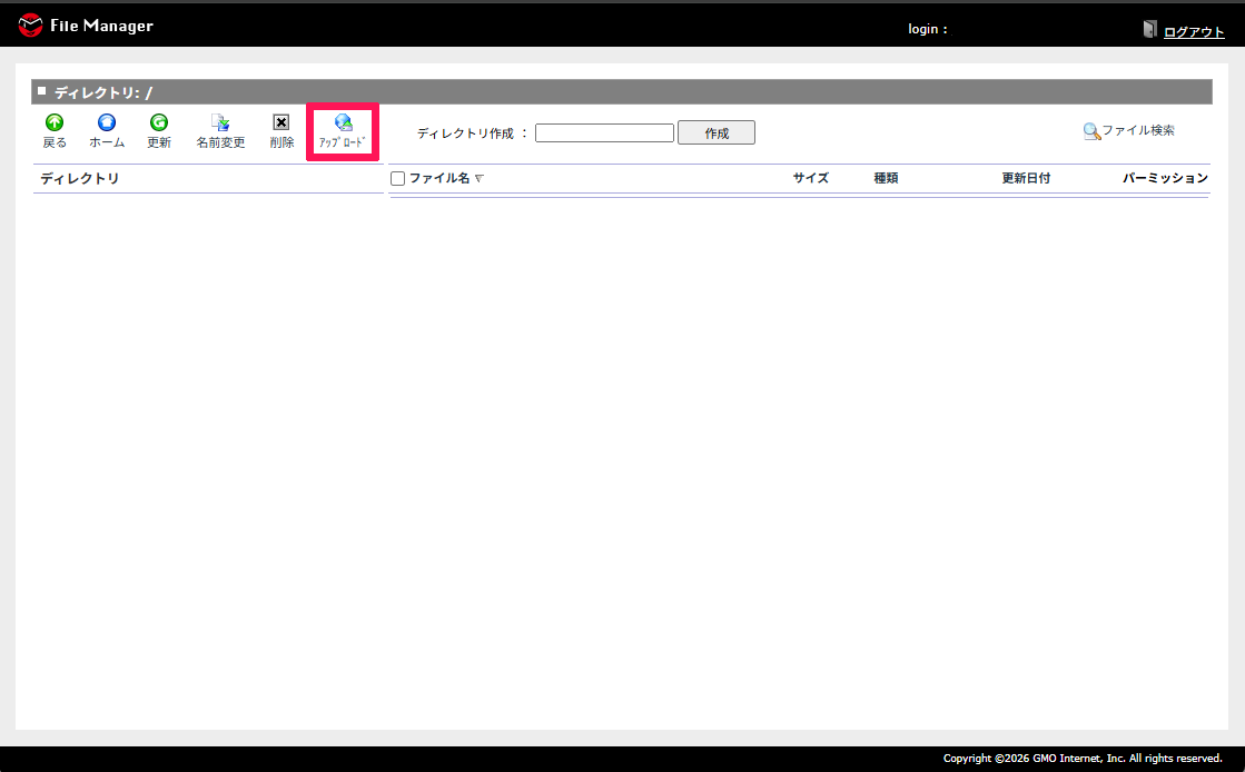 filemanager_up_01.png