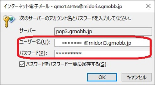 outlook2019_add_08.png