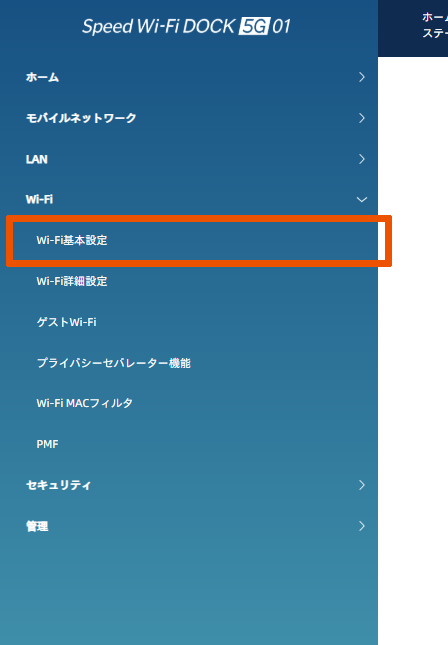 dock_menuwifi_01.png