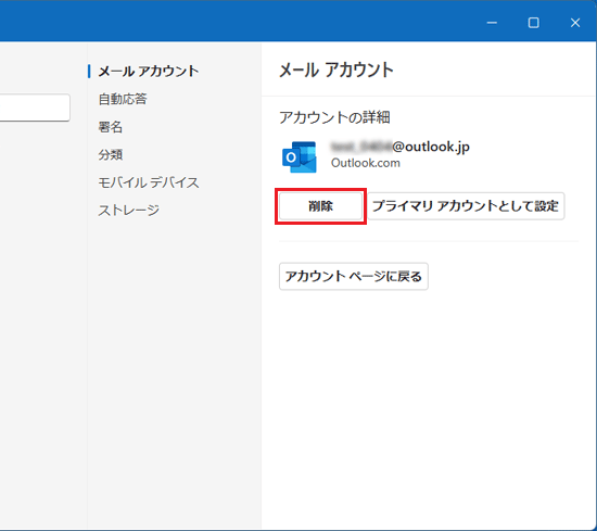 outlook_delete_4.gif