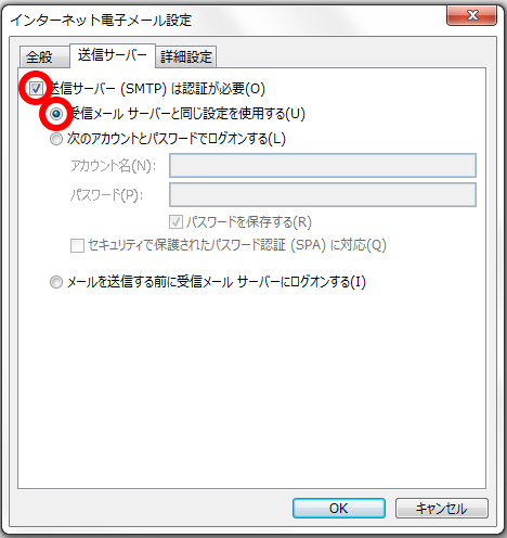 maiL_outlook2016chg_05.png