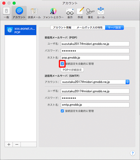 mac_mail_12.gif mac_mail_12.gif