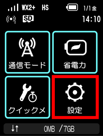 hwd15_ssid_01.png
