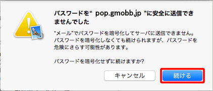 mac_mail_06.gif mac_mail_06.gif