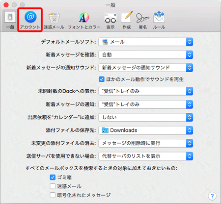 mac_mail_10.gif