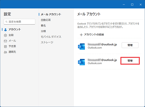 outlook_delete_3gif.gif