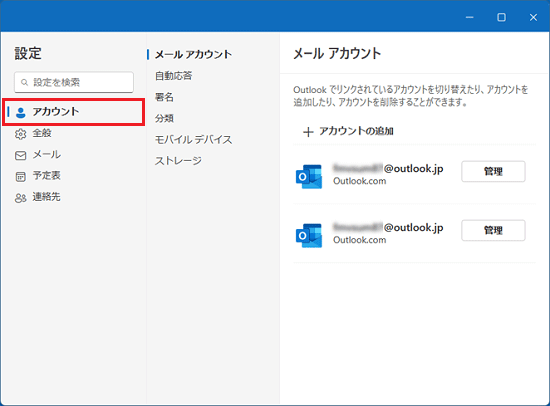 outlook_delete_2.gif