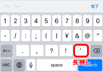 iPhone_key_backq_02.gif