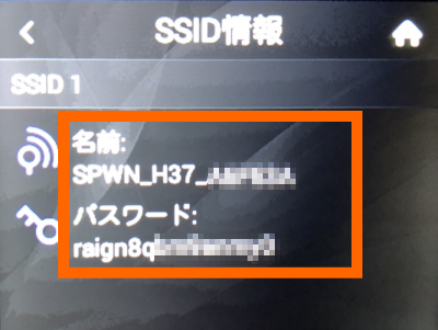 w06_ssid_02.png