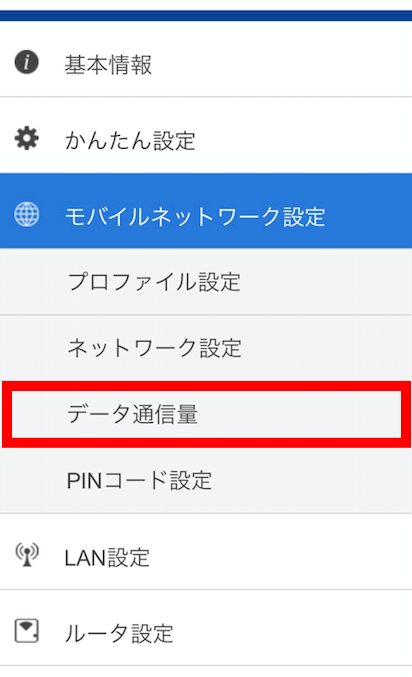 fs030w_webdate_01.png